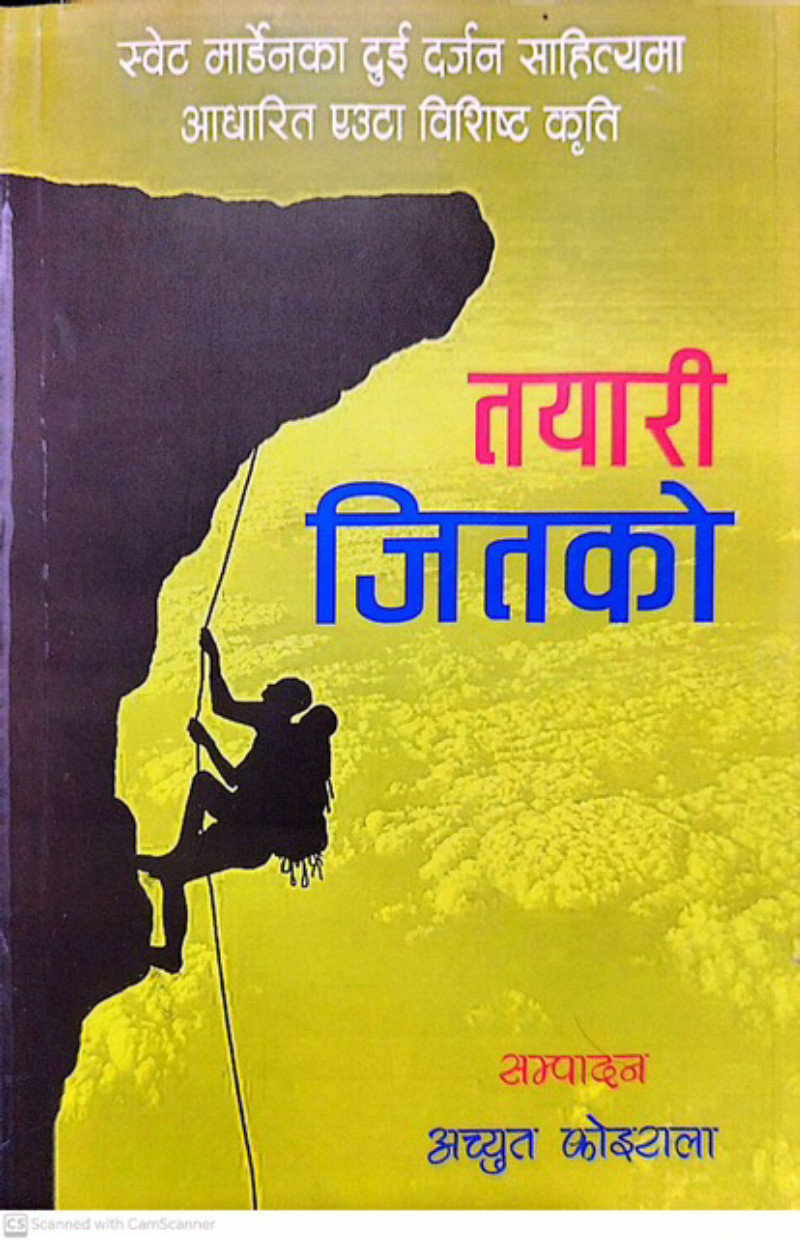 Tayari Jeet ko