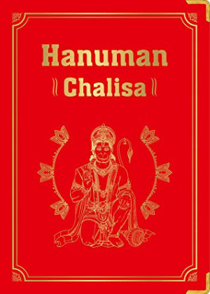 Hanuman Chalise
