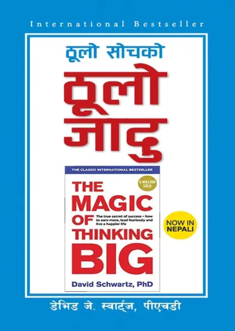 The Magic of Thinking Big - Thulo Soch ko Thulai Jadu | ठुलो सोचको ठुलै जादु