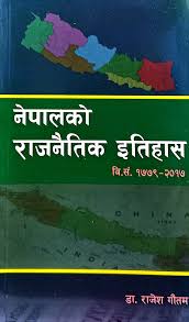 Nepal Ko Rajnitik Itihas By | Buy Books Online | Books Land Nepal
